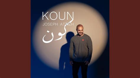 Koun - YouTube Music