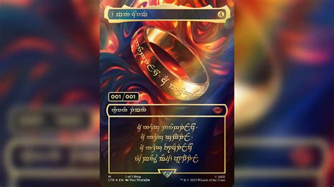 Magic: The Gathering's rarest card yet will be this version of The One Ring