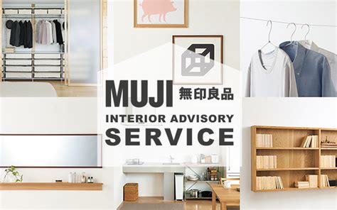 Storage Idea | MUJI