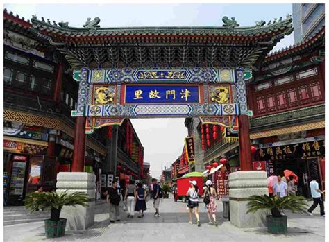 Tianjin Ancient Culture Street Tourist Area | govt.chinadaily.com.cn