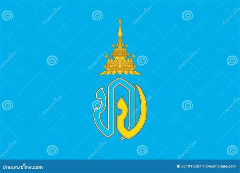 Top View of Flag Royal Prince Dipangkorn Rasmijoti Thailand. Thai Patriot and Travel Concept. No ...