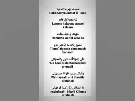 HABBITAK_ALA-BALI.-|SHOLAWAT_KARAOKE_#shortvideo_#short. - YouTube