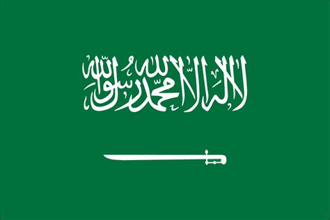 SAUDI ARABIA FLAG - Liberty Flag & Banner Inc.