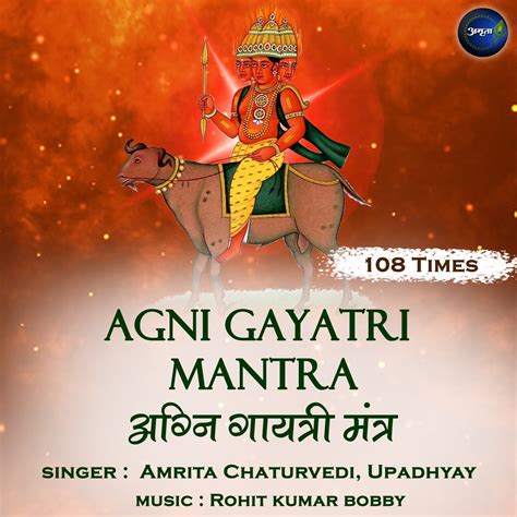 ‎Agni Gayatri Mantra - 108 Times by Amrita Chaturvedi & Upadhyay on Apple Music