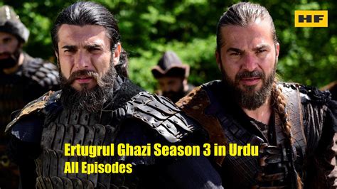 Ertugrul Ghazi Season 3 All Episodes in URDU Watch online and Download (Dirilis Ertugrul Season ...