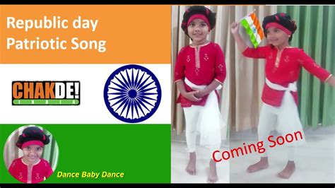 Republic day song | Patriotic Song | Kids dance | Coming soon - YouTube