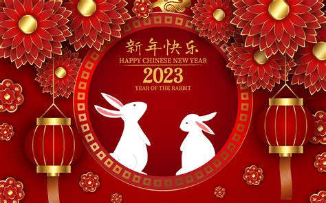 Chinese New Year of Rabbit 2023 Background 14285932 Vector Art at Vecteezy