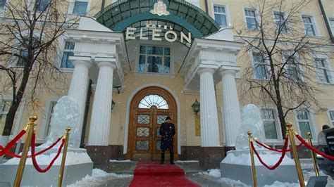 Otel Eleon (2016)