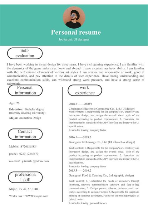 Personal Resume Example Resume Template Free, Templates Free, Personal Resume, Resume Maker ...