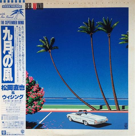 The sun-drenched Americana of Japanese artist Hiroshi Nagai | Album art design, Japanese graphic ...