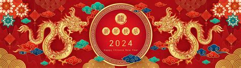 Happy Chinese New Year 2024. Dragon gold zodiac sign on red background and cloud for festival ...