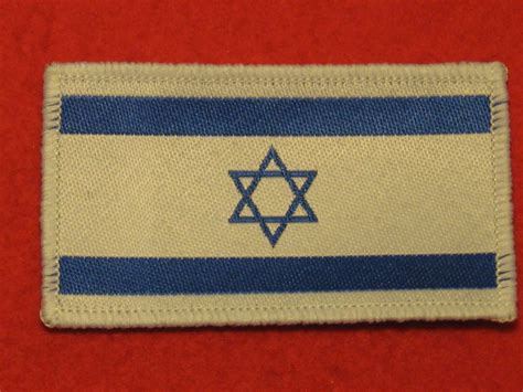 ISRAEL FLAG BADGE - Hill Military Medals