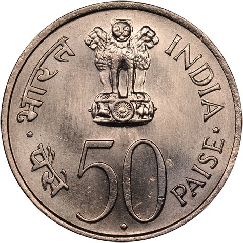 India 50 Paise 2007 Used Coin (Noida Mint) –, 58% OFF