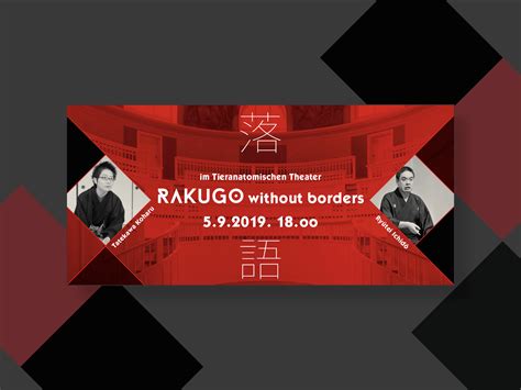 Rakugo Without Borders by Yoko Hata on Dribbble