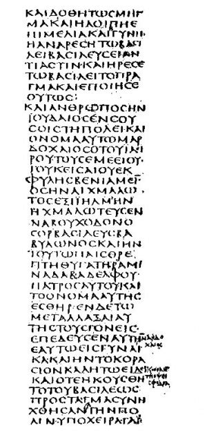 Codex Sinaiticus - OrthodoxWiki