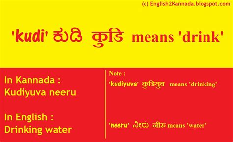 Kannada Gadegalu With Explanation Pdf 87 declwestoxhmk | Peatix