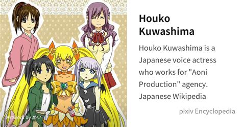 Houko Kuwashima is... - pixiv Encyclopedia