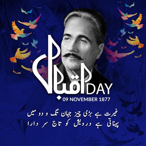 Allama Iqbal Day :: Behance