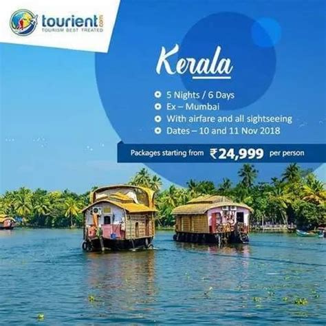 Kerala Tour Package Service at best price in Ghaziabad | ID: 25697813855