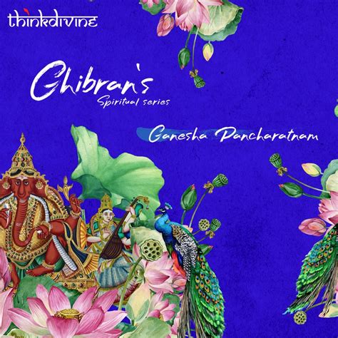 ‎Ghibran & Sarath Santhoshの「Ganesha Pancharatnam (From "Ghibran's ...
