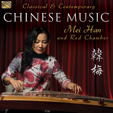 Classical & Contemporary Chinese Music - store.arcmusic.co.uk