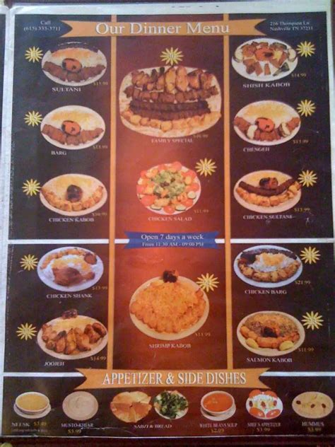 Menu at House of Kabob restaurant, Nashville