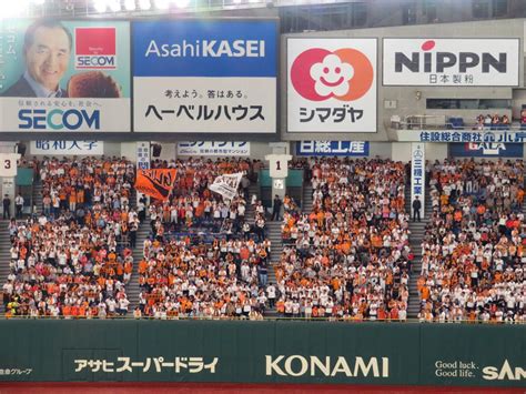 My day with the Yomiuri Giants - May 25, 2019 – Steven On The Move