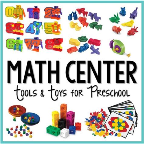 Math Center Tools and Toys for Preschool - Pre-K Pages