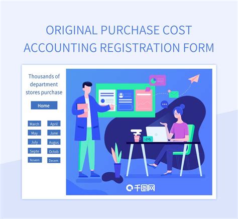 Original Purchase Cost Accounting Registration Form Excel Template And ...