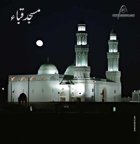 Beautiful Night View of Quba Mosque