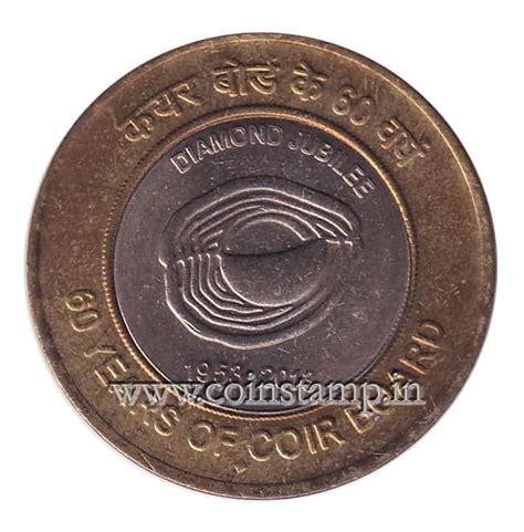 Republic India 10 Rupee 60 Years of Coir Board Coin @ coinstamp.in