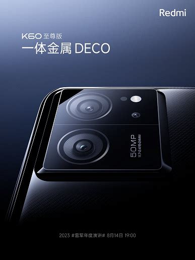 Redmi K60 Ultra will be good in everything except the camera - Phonemantra