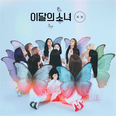 LOONA – Butterfly Lyrics | Genius Lyrics