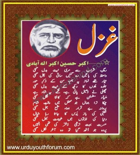 Akbar_Allahabadi_735901356608655.JPG | Poetry, Urdu poetry, Poems