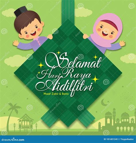 Hari Raya Aidilfitri - Cartoon Muslim Boy & Girl with Ketupat Stock Vector - Illustration of ...