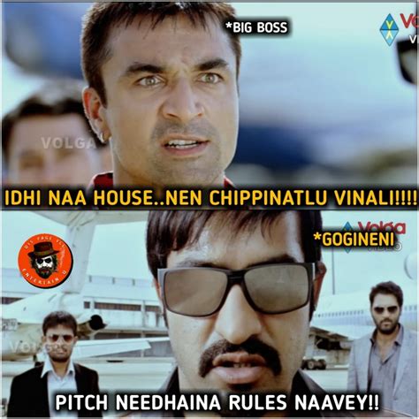 Bigg Boss Telugu Day 2 in meme's