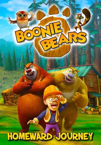 Boonie Bears: Homeward Journey