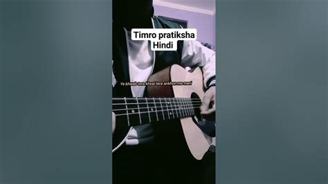 Timro pratiksha Hindi cover - YouTube