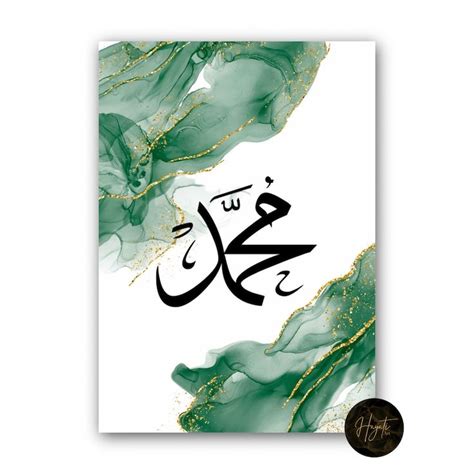 Green Islamic Prints Islamic Art Islamic Wall Art Islamic - Etsy in 2023 | Printable islamic art ...