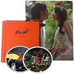 Love Rain Soundtrack (2012)