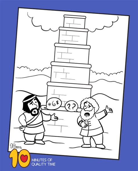 Tower of Babel Coloring Page – 10 Minutes of Quality Time