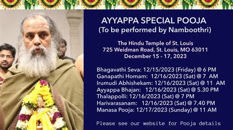 Ayyappa Special Pooja @ Dec 15th – 17th – The Hindu Temple of St. Louis