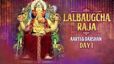 Live: Lalbaugcha Raja Aarti - Day 1 | लालबागचा राजा लाईव दर्शन २०२२ | Raja Ganpati Aarti Live ...