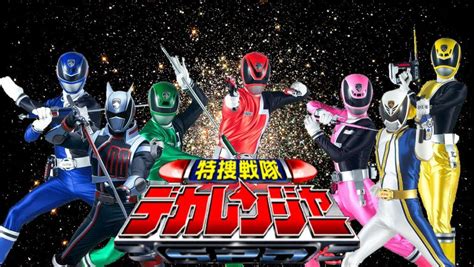 Dekaranger – tokusatsuindo.com