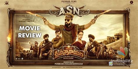 Athade Srimannarayana review. Athade Srimannarayana தமிழ் movie review ...