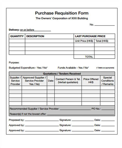 Purchase Requisition Form Template