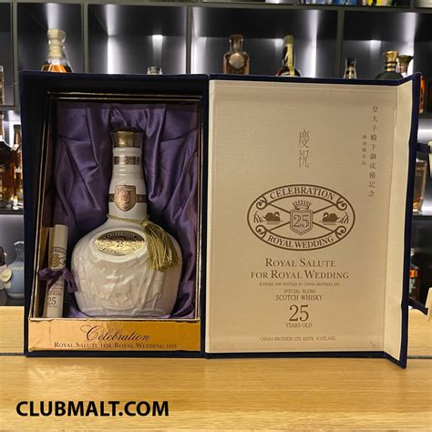 ROYAL SALUTE 25Y ROYAL WEDDING JAPAN 70CL - CLUB MALT