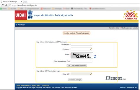 Aadhar Card Download Online-Latest Guide with Images