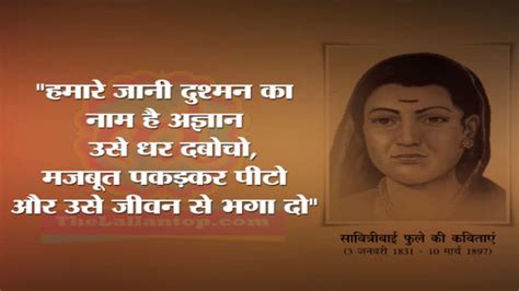 Savitribai Phule