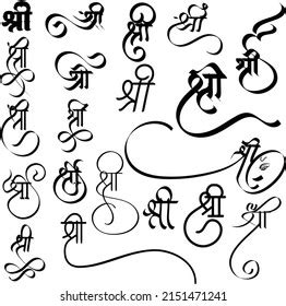 Shree Symbol Royalty-Free Images, Stock Photos & Pictures | Shutterstock